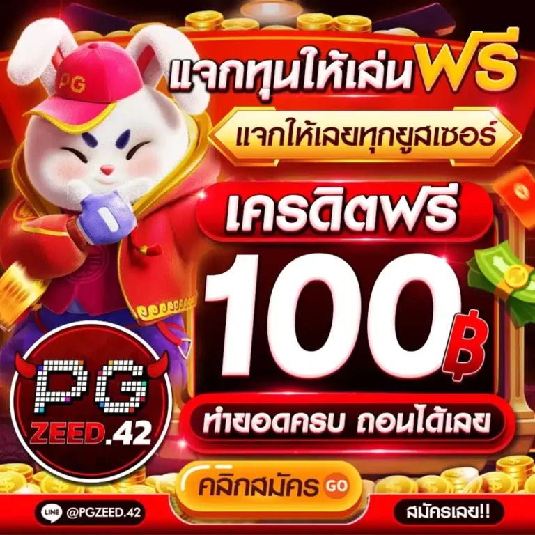 g2g168bet เว็บตรง สล็อต ฝากถอนออโต้ ไม่ผ่านเอเย่นต์ 2026