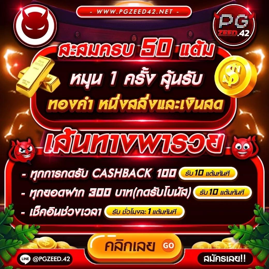 g2g168p เว็บตรง สล็อต ฝากถอนออโต้ ไม่ผ่านเอเย่นต์ 2026