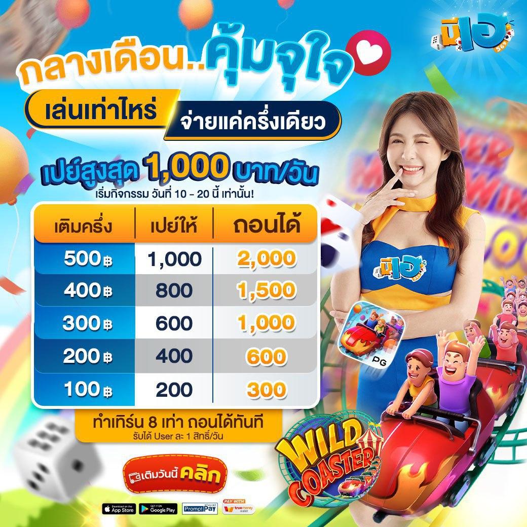 g2g1bet เว็บตรงสล็อต ฝากถอนออโต้ ไม่ผ่านเอเย่นต์ 2026