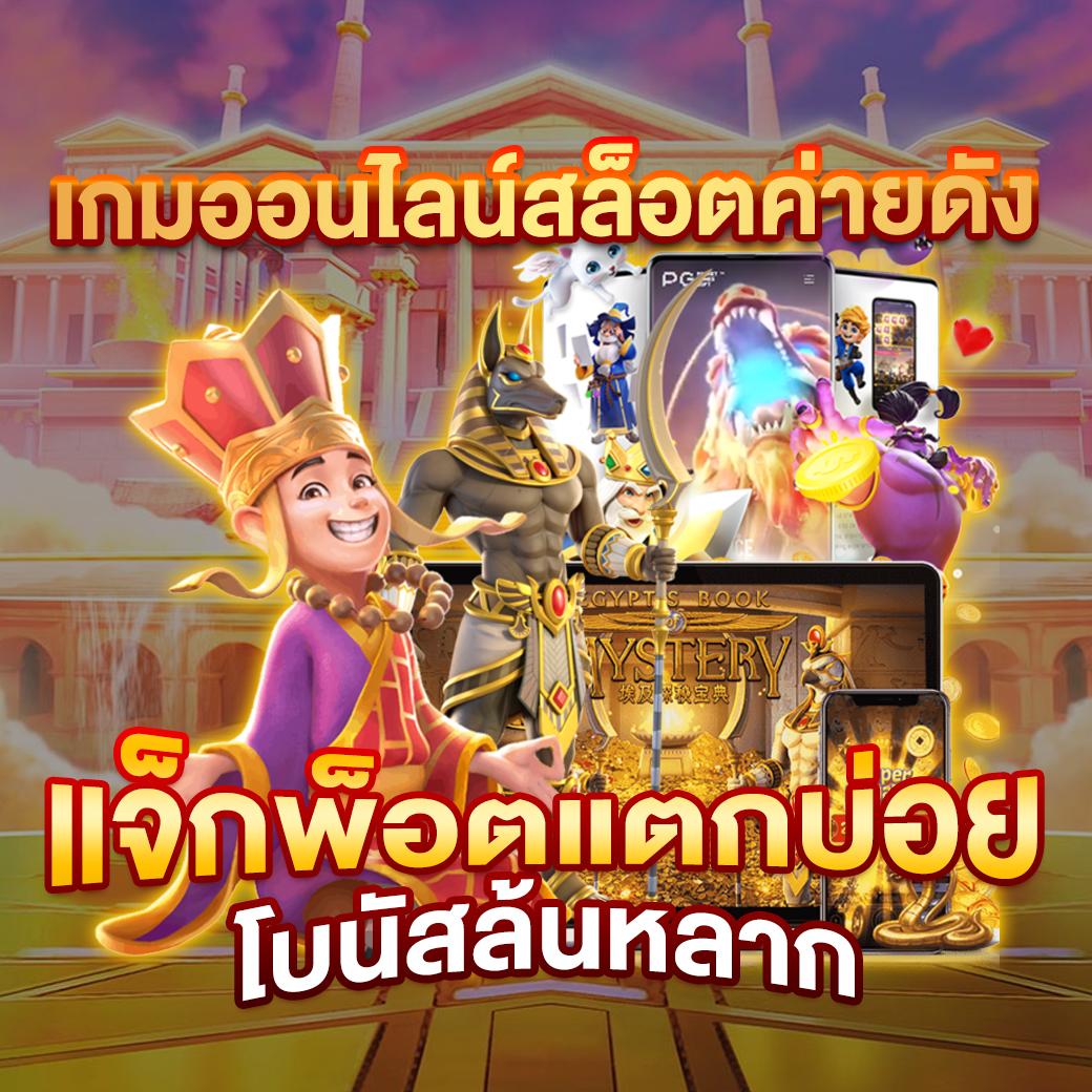 g2g1slot เว็บตรง สล็อต ฝากถอนออโต้ ไม่ผ่านเอเย่นต์ 2026