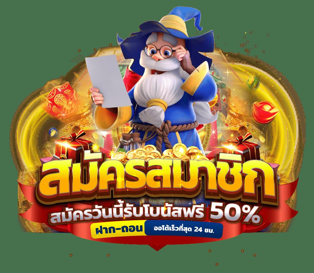 g2gbet168 เว็บตรง สล็อต ฝากถอนออโต้ ไม่ผ่านเอเย่นต์ 2026