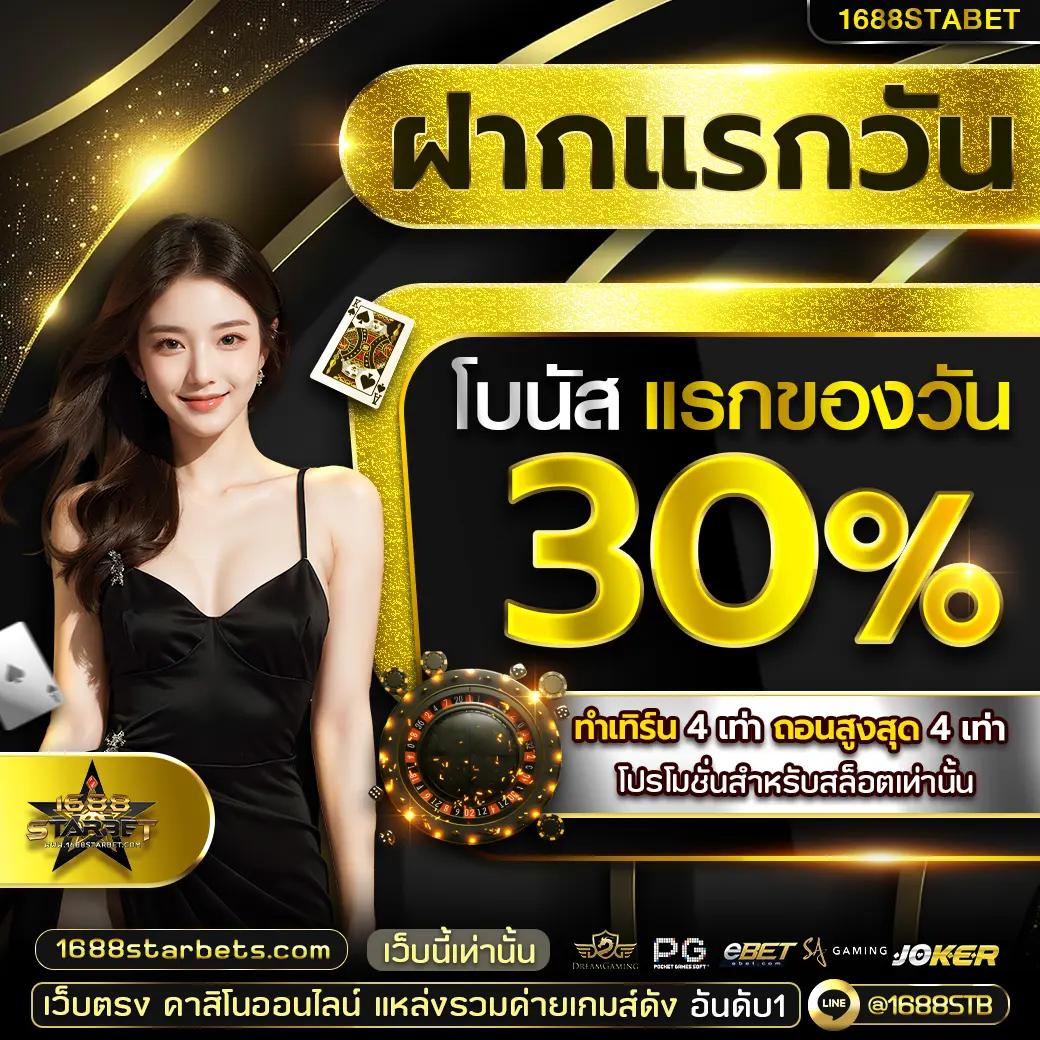g2gสล็อต เว็บตรง สล็อต ฝากถอนออโต้ ไม่ผ่านเอเย่นต์ 2026