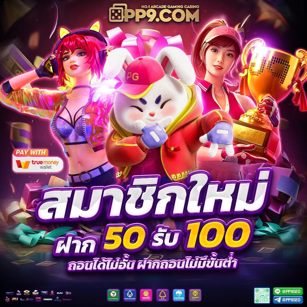 gambit777 เว็บตรง สล็อต ฝากถอนออโต้ ไม่ผ่านเอเย่นต์ 2026