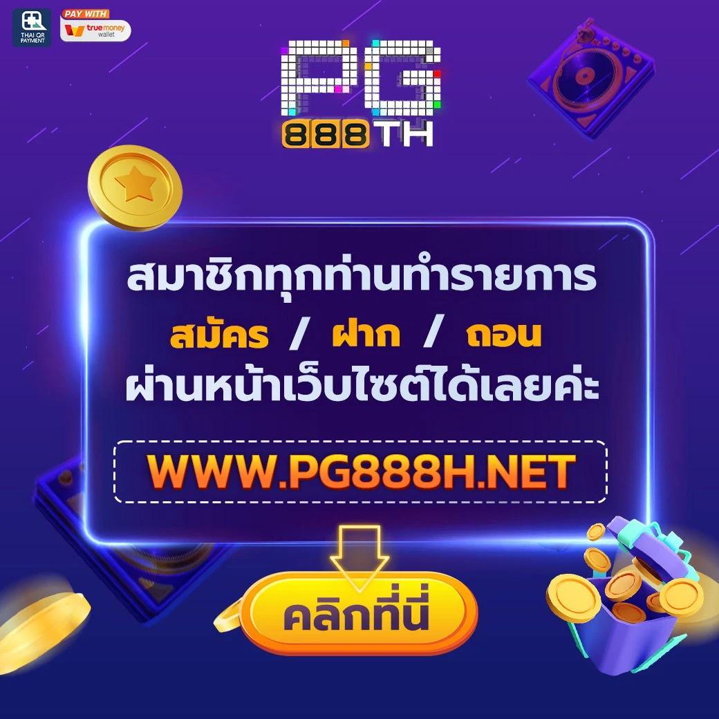 gmaxสล็อต เว็บตรง สล็อต ฝากถอนออโต้ ไม่ผ่านเอเย่นต์ 2026