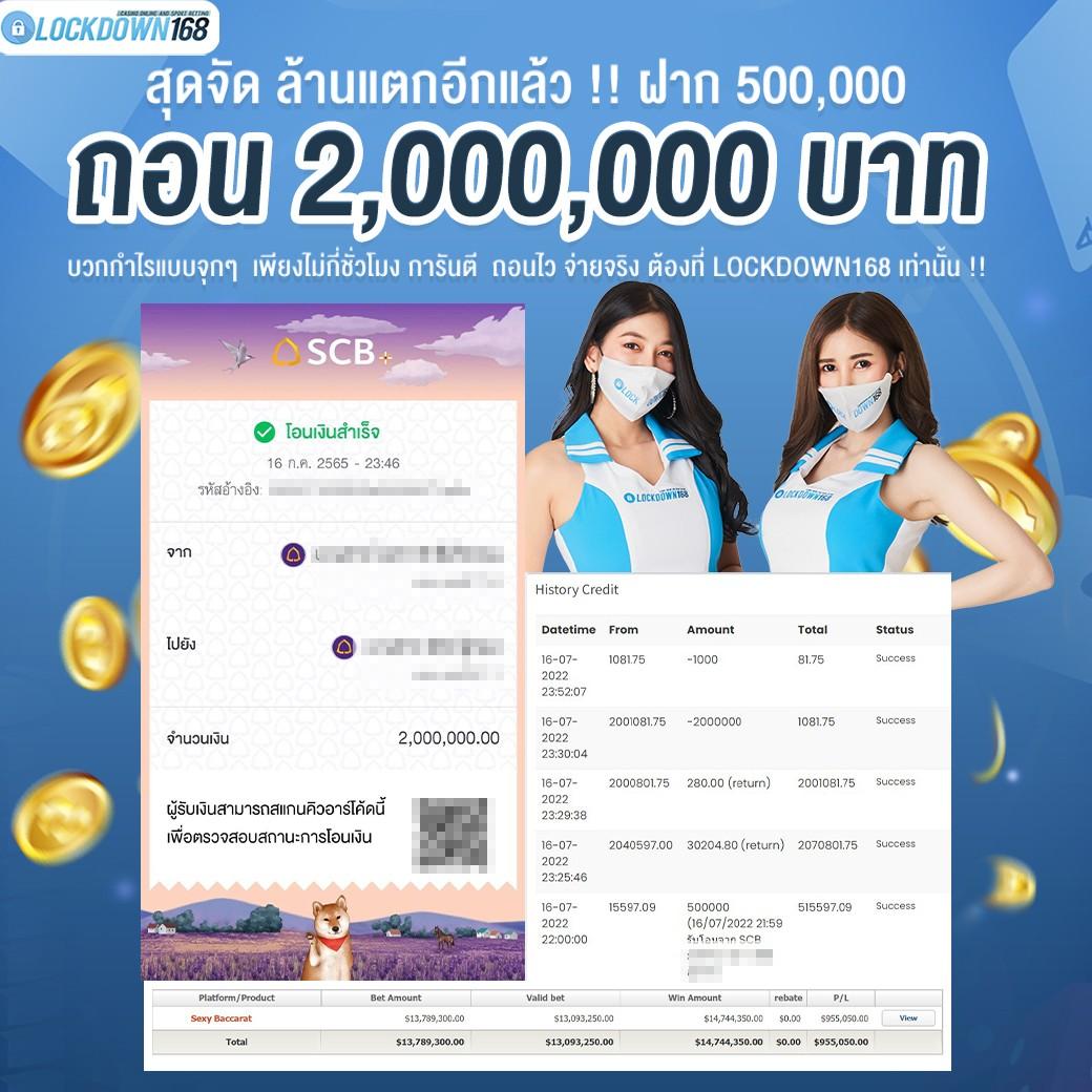 goatbet09 เว็บตรงสล็อต ฝากถอนออโต้ ไม่ผ่านเอเย่นต์ 2026