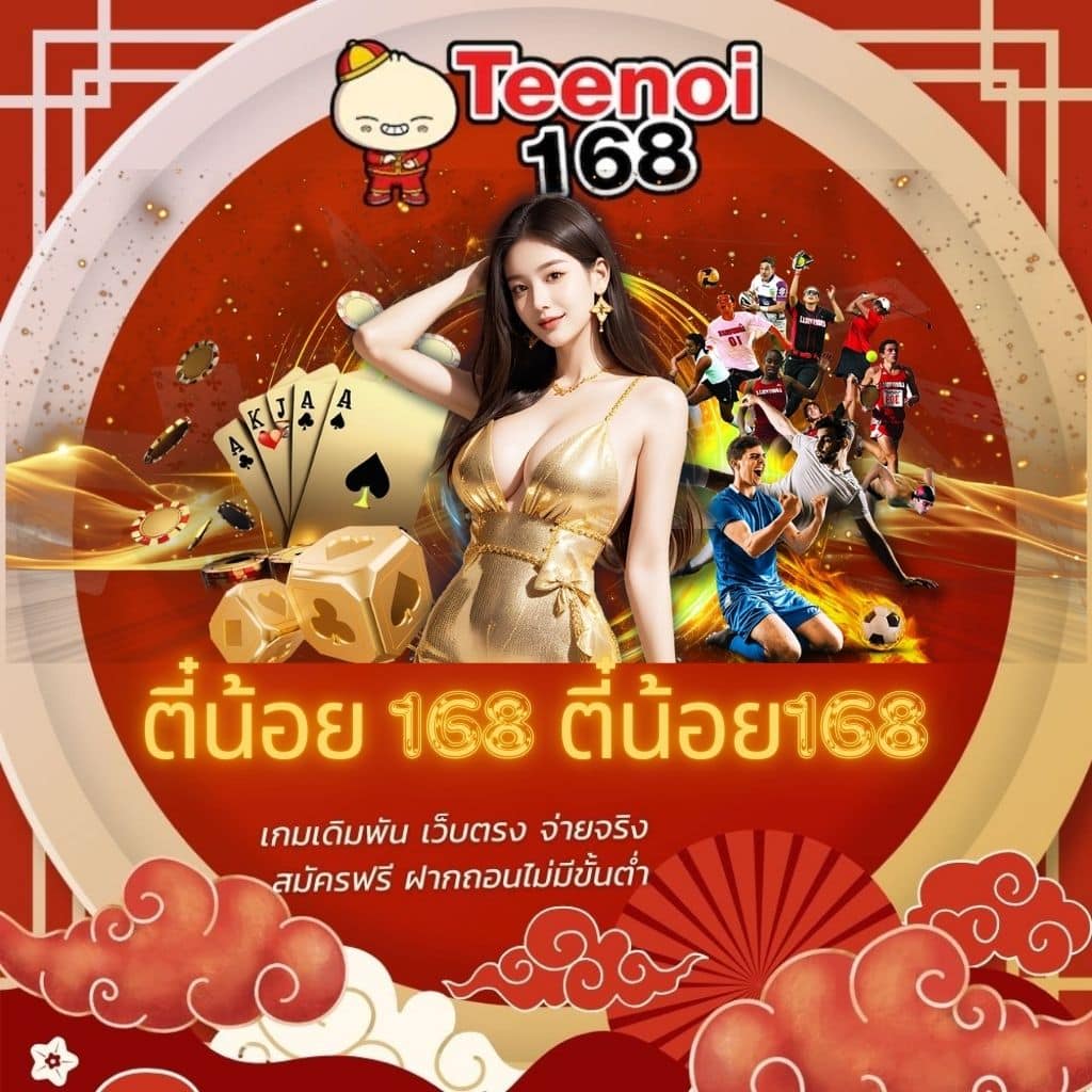 goatbet555 เว็บตรงสล็อต ฝากถอนออโต้ ไม่ผ่านเอเย่นต์ 2026