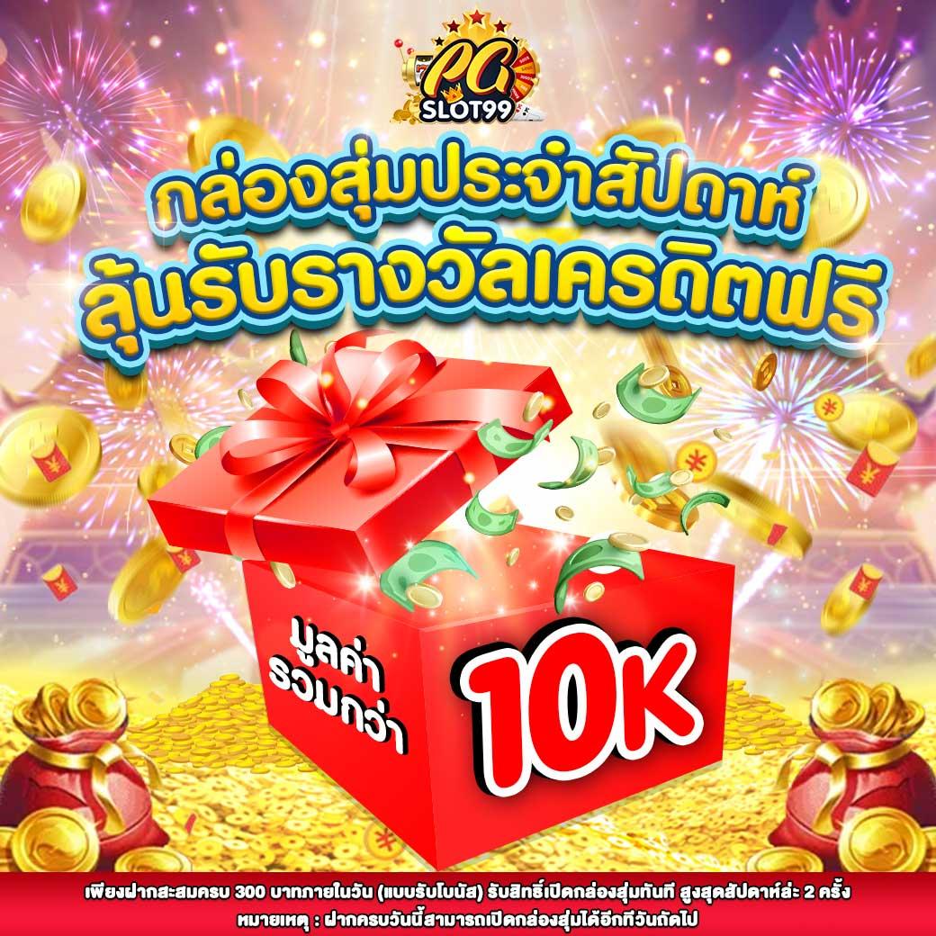 goatbet69 เว็บตรง สล็อต ฝากถอนออโต้ ไม่ผ่านเอเย่นต์ 2026