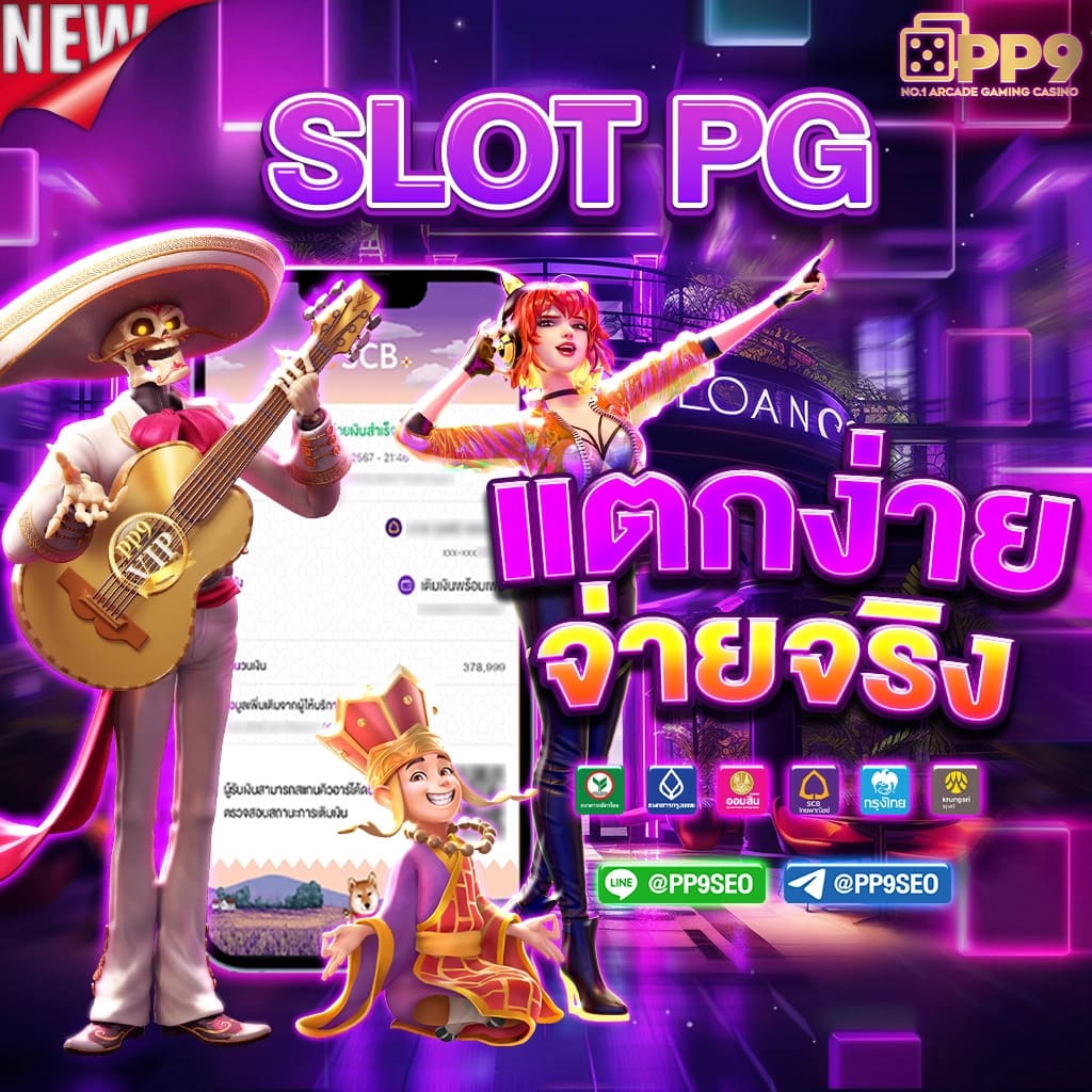 goatbet777 เว็บตรง สล็อต ฝากถอนออโต้ ไม่ผ่านเอเย่นต์ 2026