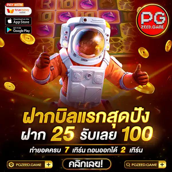 goatbet88 เว็บตรง สล็อต ฝากถอนออโต้ ไม่ผ่านเอเย่นต์ 2026
