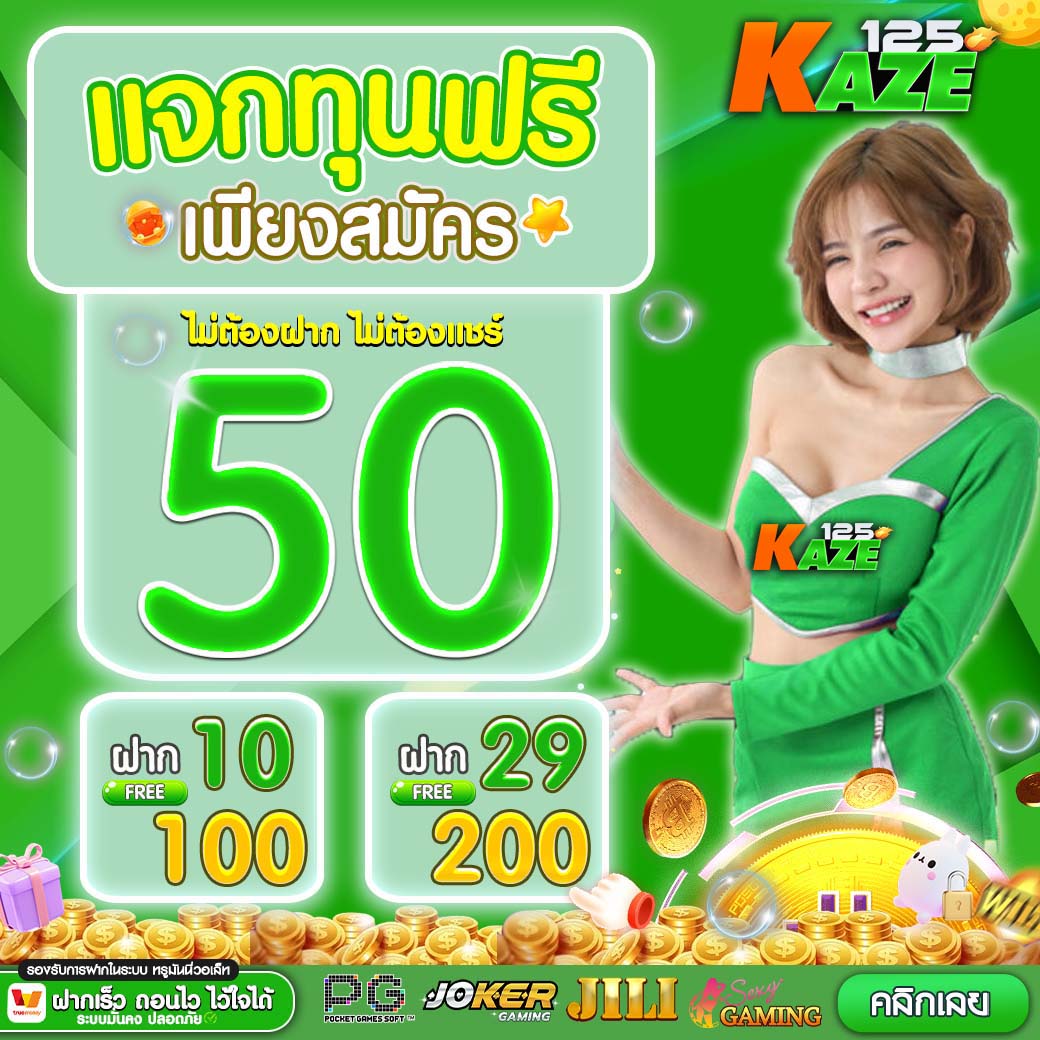 grand dragon 4d เว็บตรง สล็อต ฝากถอนออโต้ ไม่ผ่านเอเย่นต์ 2026
