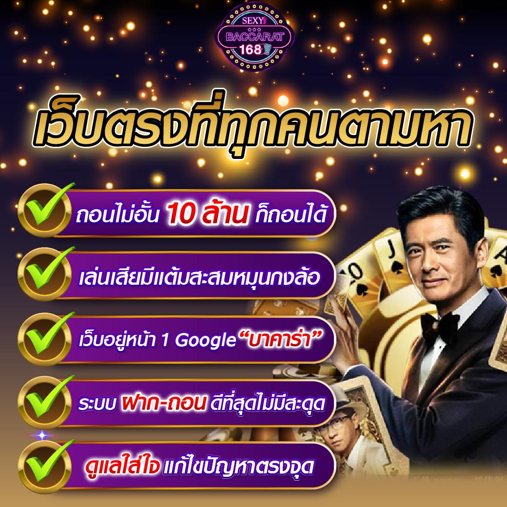 grand lisboa สล็อต เว็บตรง สล็อต ฝากถอนออโต้ ไม่ผ่านเอเย่นต์ 2026