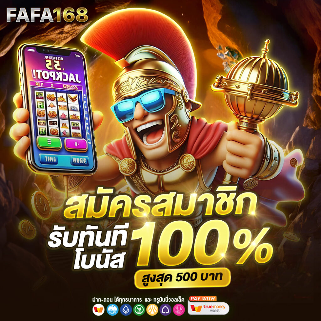 h25ทางเข้า เว็บตรง/สล็อต ฝากถอนออโต้ ไม่ผ่านเอเย่นต์ 2026