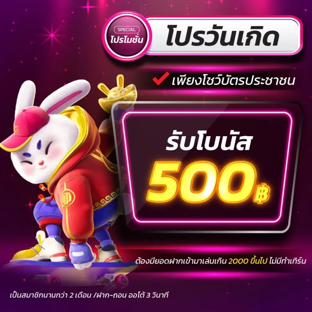 hang36 เว็บตรง สล็อต ฝากถอนออโต้ ไม่ผ่านเอเย่นต์ 2026