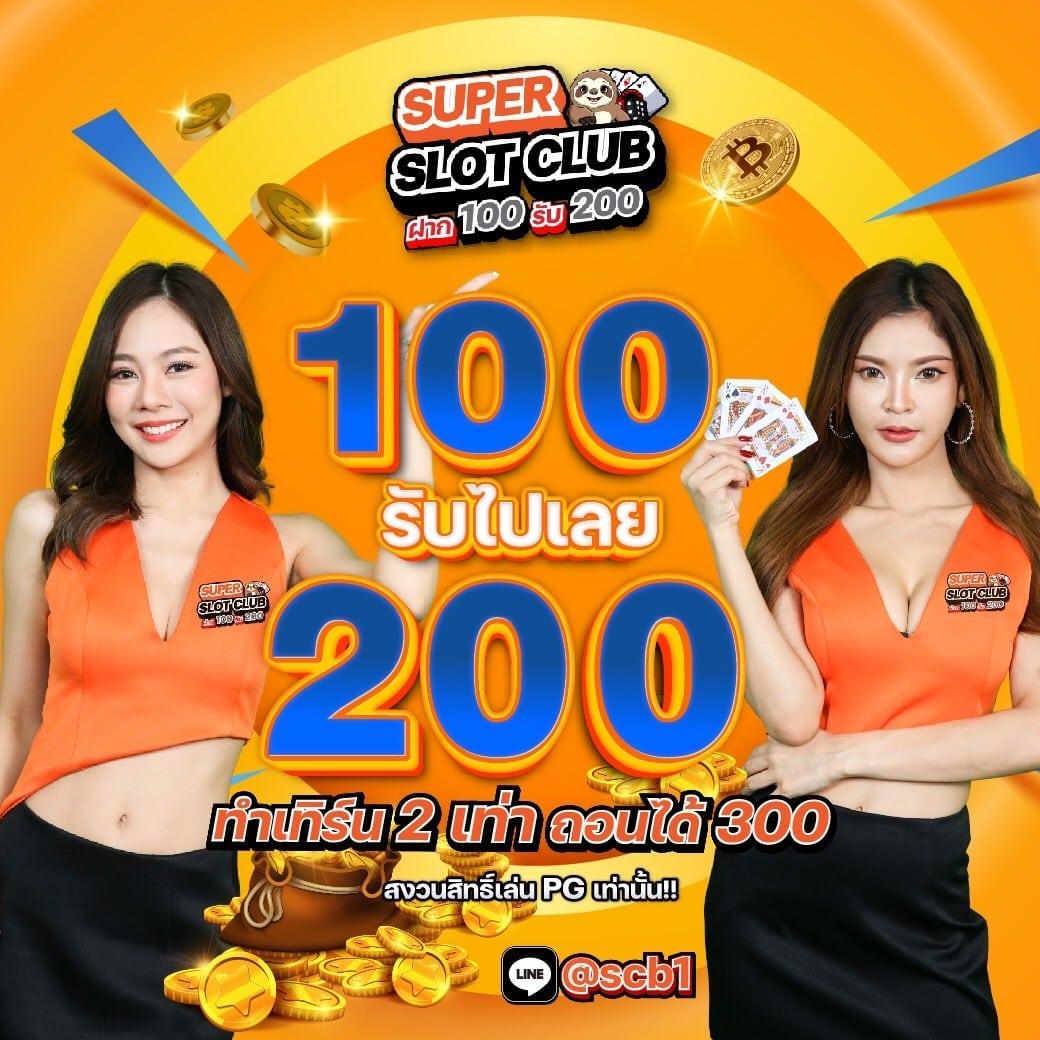 heng678 เว็บตรง สล็อต ฝากถอนออโต้ ไม่ผ่านเอเย่นต์ 2026