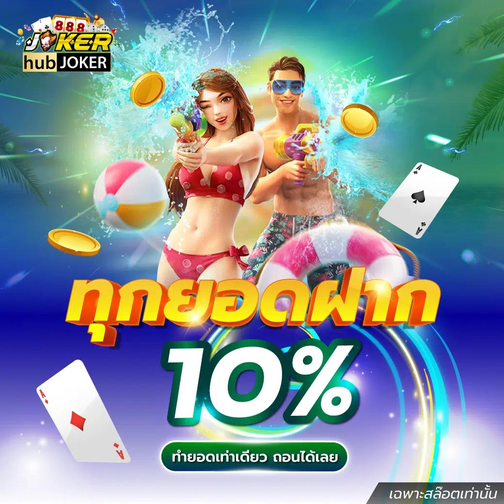 hihuay com หวยออนไลน์ เว็บตรง สล็อต ฝากถอนออโต้ไม่ผ่านเอเย่นต์ 2026
