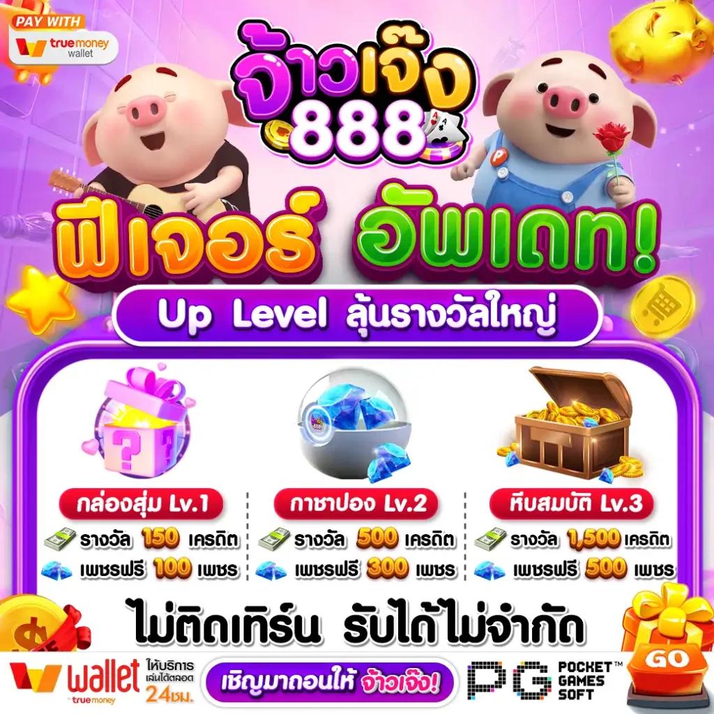 hiso88 เว็บตรง สล็อต ฝากถอนออโต้ไม่ผ่านเอเย่นต์ 2026