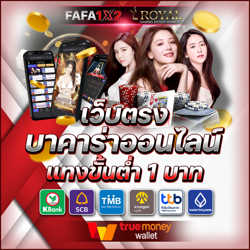 https 789bet vip online login เว็บตรง สล็อต ฝากถอนออโต้ ไม่ผ่านเอเย่นต์ 2026