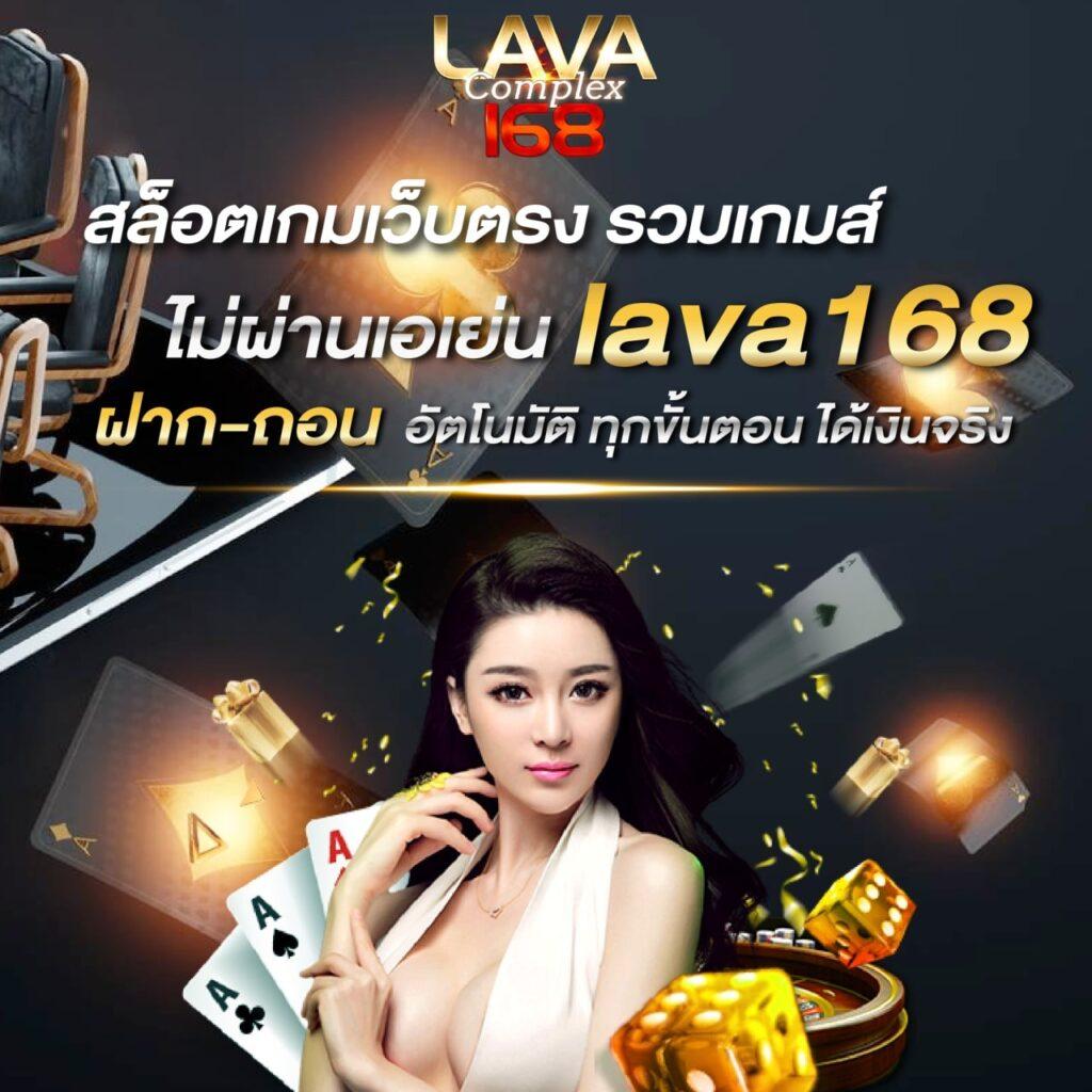 huay14cash เว็บตรง สล็อต ฝากถอนออโต้ ไม่ผ่านเอเย่นต์ 2026