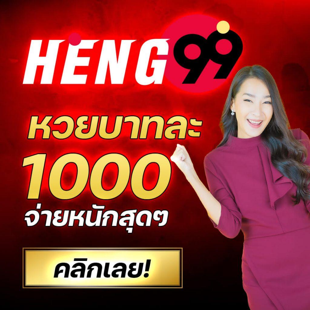hubhengjing888 เว็บตรง สล็อต ฝากถอนออโต้ ไม่ผ่านเอเย่นต์ 2026