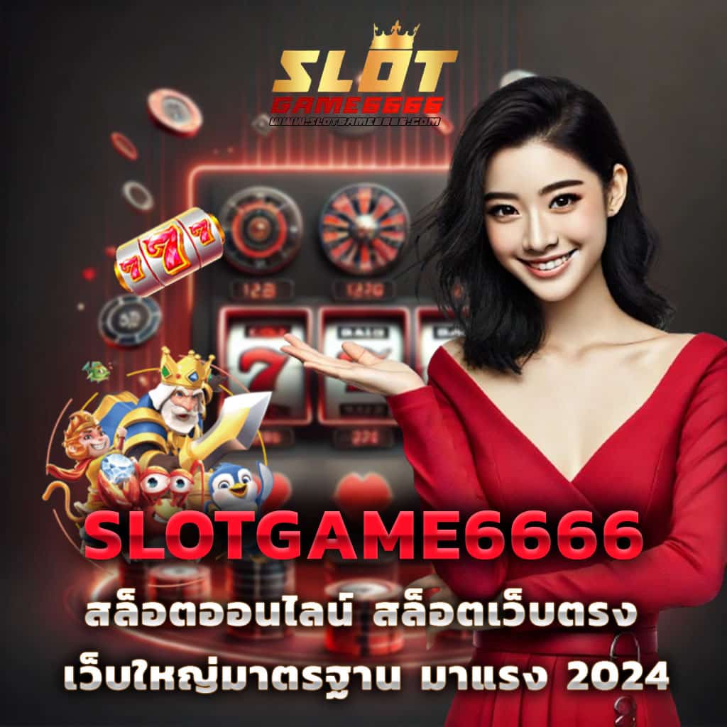 hungry purry 888 เว็บตรง สล็อต ฝากถอนออโต้ ไม่ผ่านเอเย่นต์ 2026