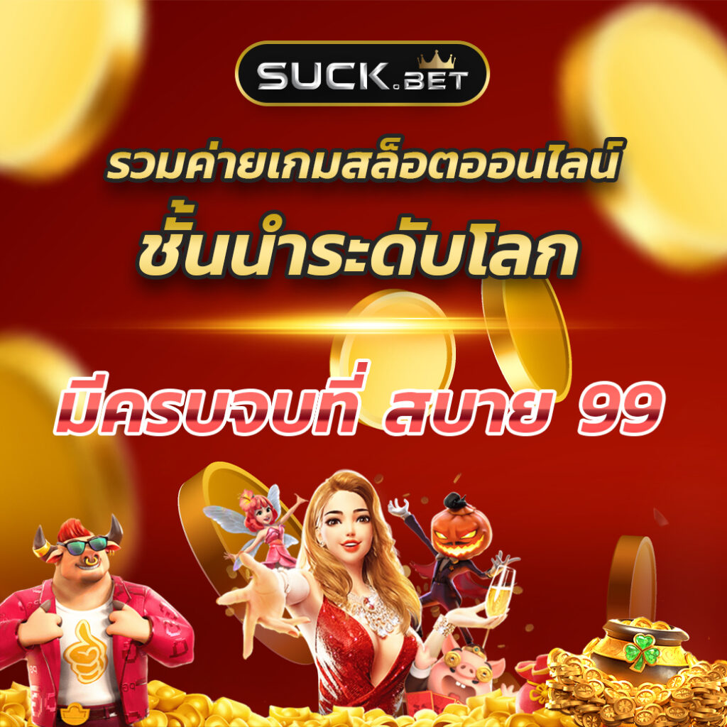hunter1688 เว็บตรง สล็อต ฝากถอนออโต้ ไม่ผ่านเอเย่นต์ 2026