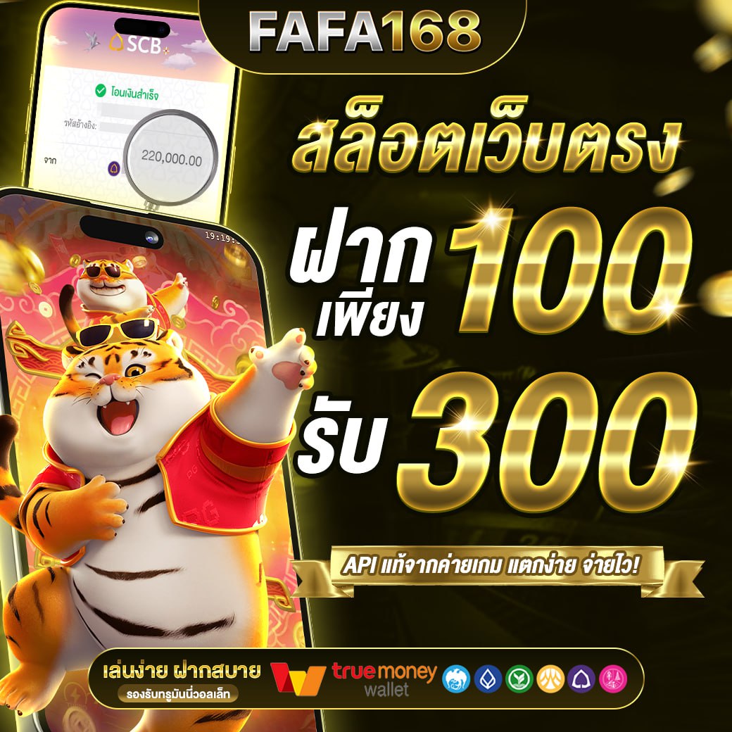 iprobet168 เว็บตรง สล็อต ฝากถอนออโต้ ไม่ผ่านเอเย่นต์ 2026