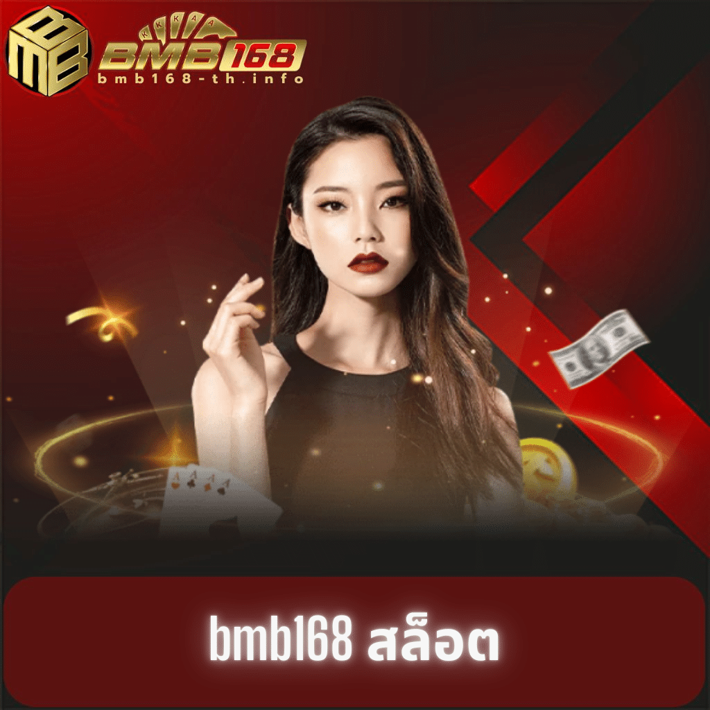 iwb77 เว็บตรง สล็อต ฝากถอนออโต้ ไม่ผ่านเอเย่นต์ 2026