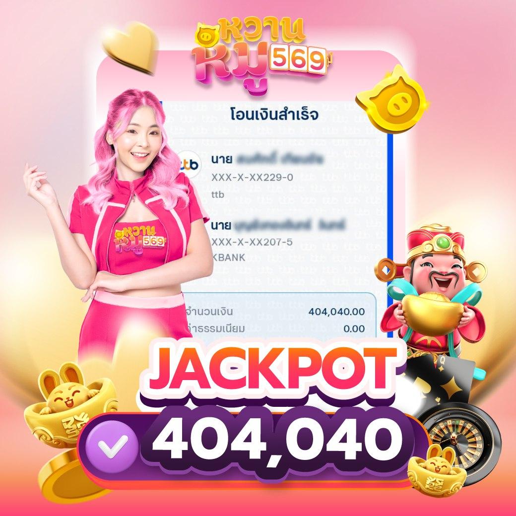 jbo thailand เว็บตรง สล็อต ฝากถอนออโต้ ไม่ผ่านเอเย่นต์ 2026