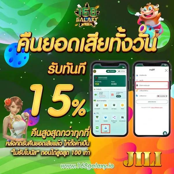 joker24h เว็บตรง สล็อต ฝากถอนออโต้ ไม่ผ่านเอเย่นต์ 2026