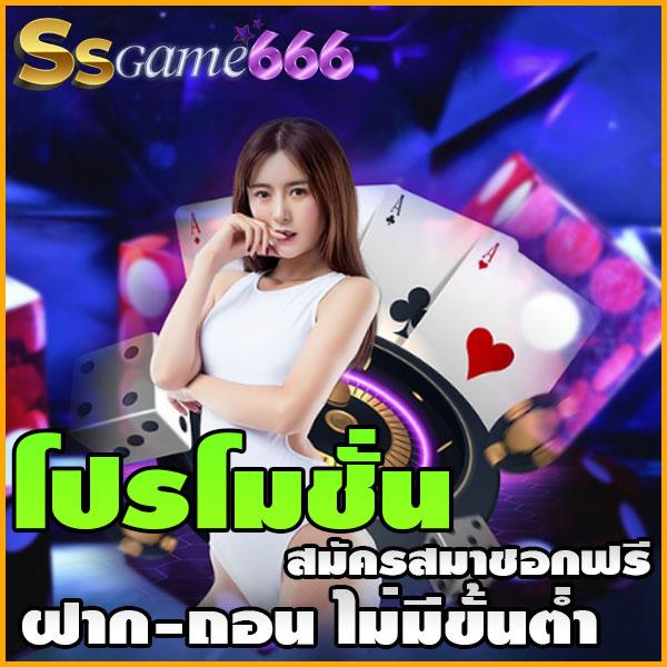 jokerslotz999 เว็บตรง สล็อต ฝากถอนออโต้ ไม่ผ่านเอเย่นต์ 2026