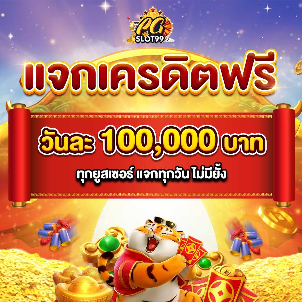 kc9 com เว็บตรง ฝากถอนออโต้ สล็อต ไม่มีเอเย่นต์ 2026
