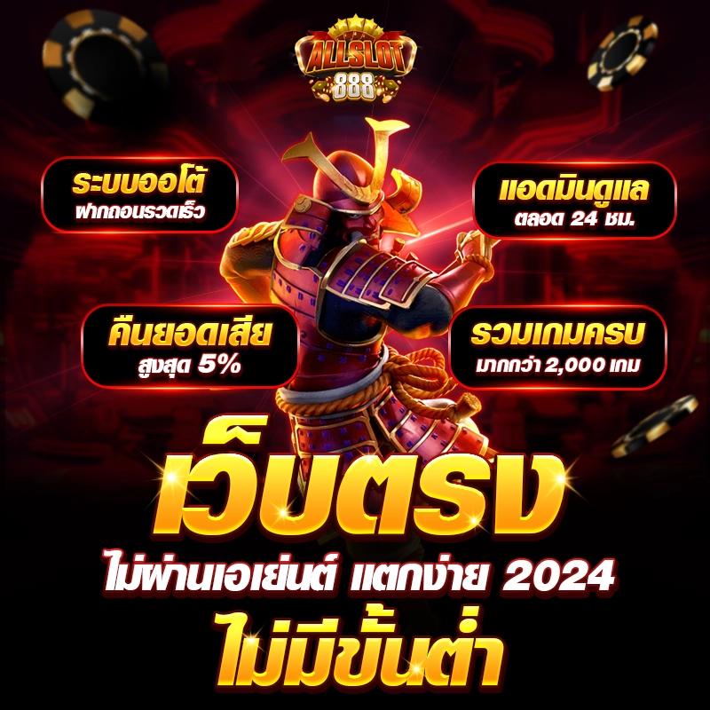 kc9 slot เว็บตรง สล็อต ฝากถอนออโต้ ไม่ผ่านเอเย่นต์ 2026