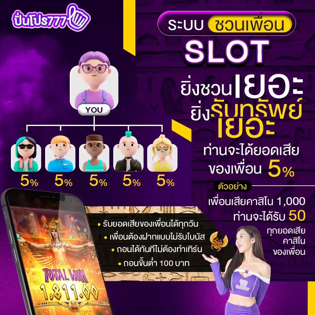 king789 เว็บตรง สล็อต ฝากถอนออโต้ ไม่ผ่านเอเย่นต์ 2026