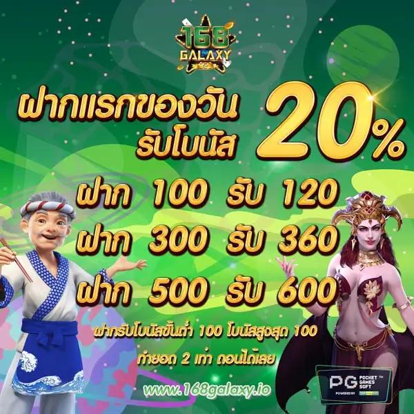 king thai 168 เว็บตรง ฝากถอนออโต้ ไม่ผ่านเอเย่นต์ สล็อต|เว็บตรง ฝากถอนออโต้|2026