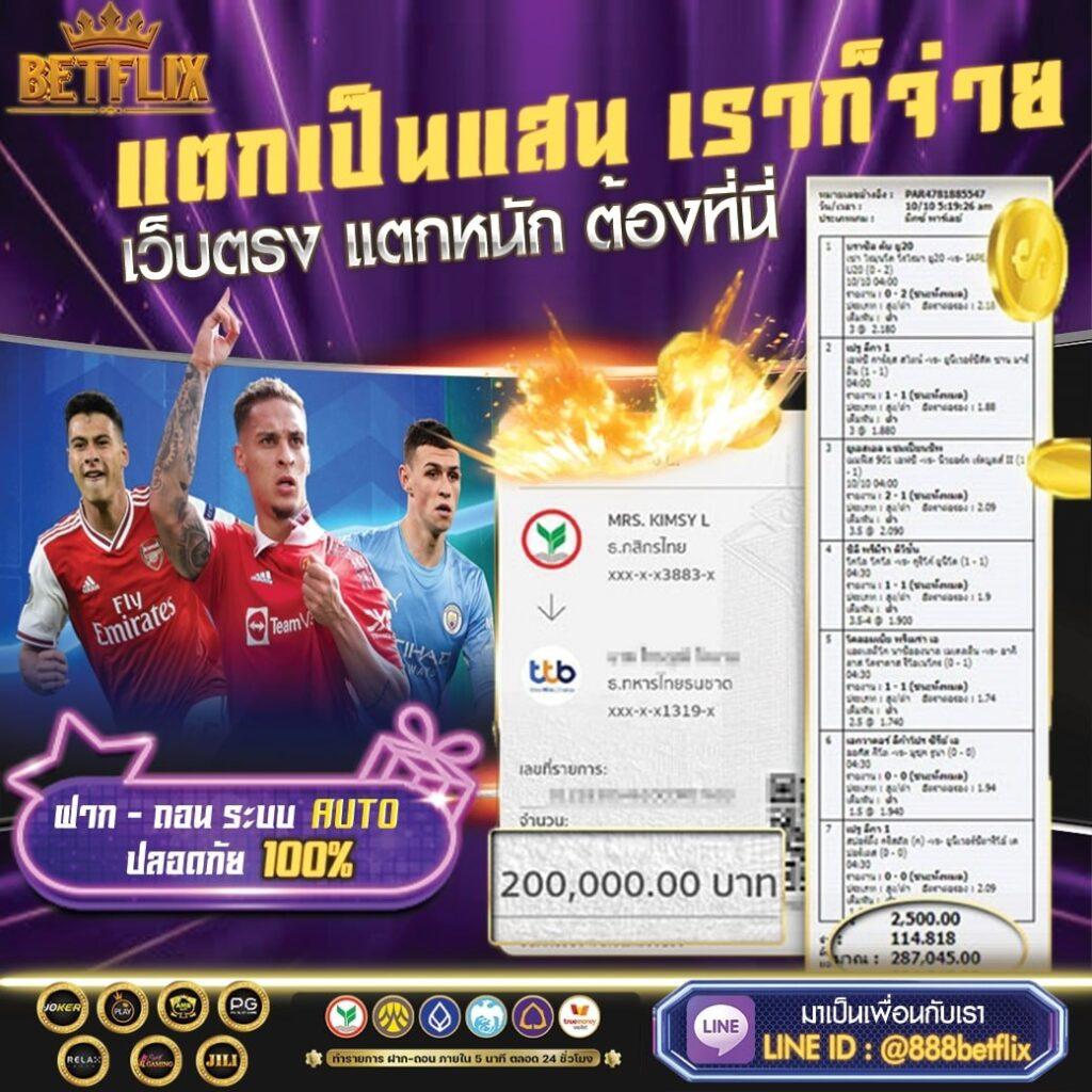 ktv1bet เว็บตรง สล็อต ฝากถอนออโต้ ไม่ผ่านเอเย่นต์ 2026