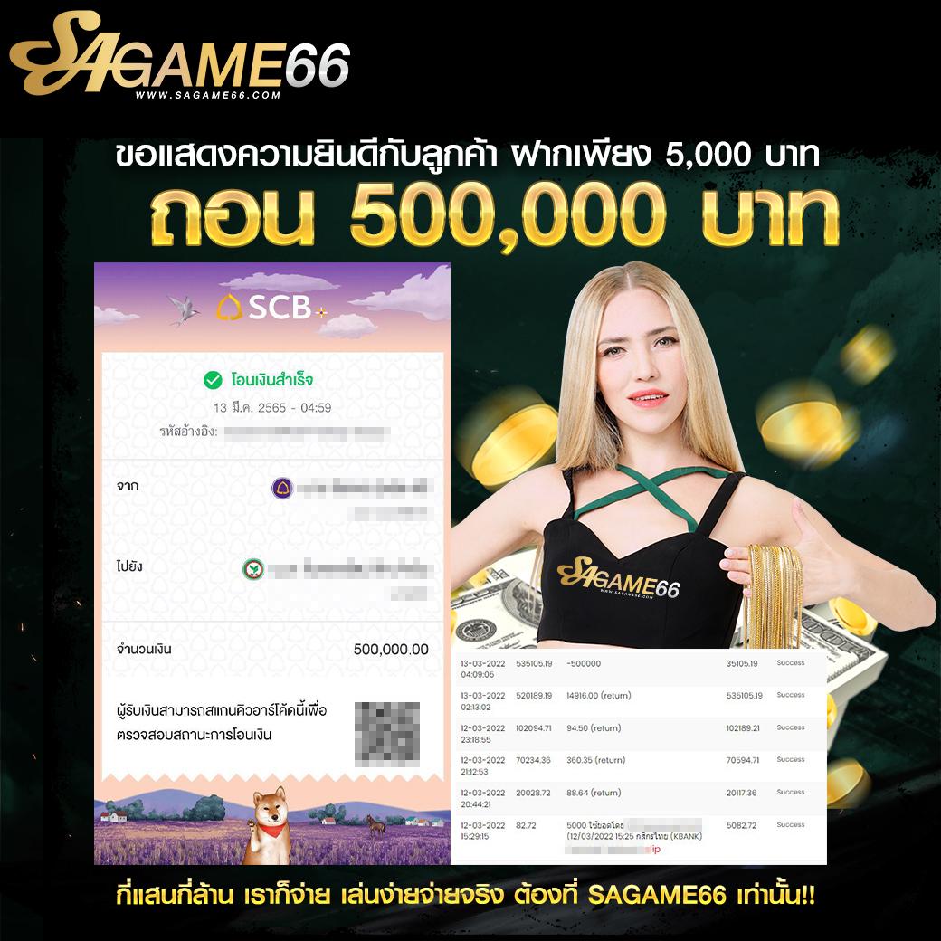 kubet88 เว็บตรง สล็อต ฝากถอนออโต้ ไม่ผ่านเอเย่นต์ 2026