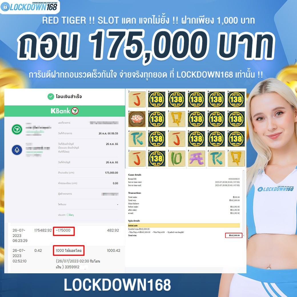 lazywin888 เว็บตรงสล็อต ฝากถอนออโต้ ไม่ผ่านเอเย่นต์ 2026