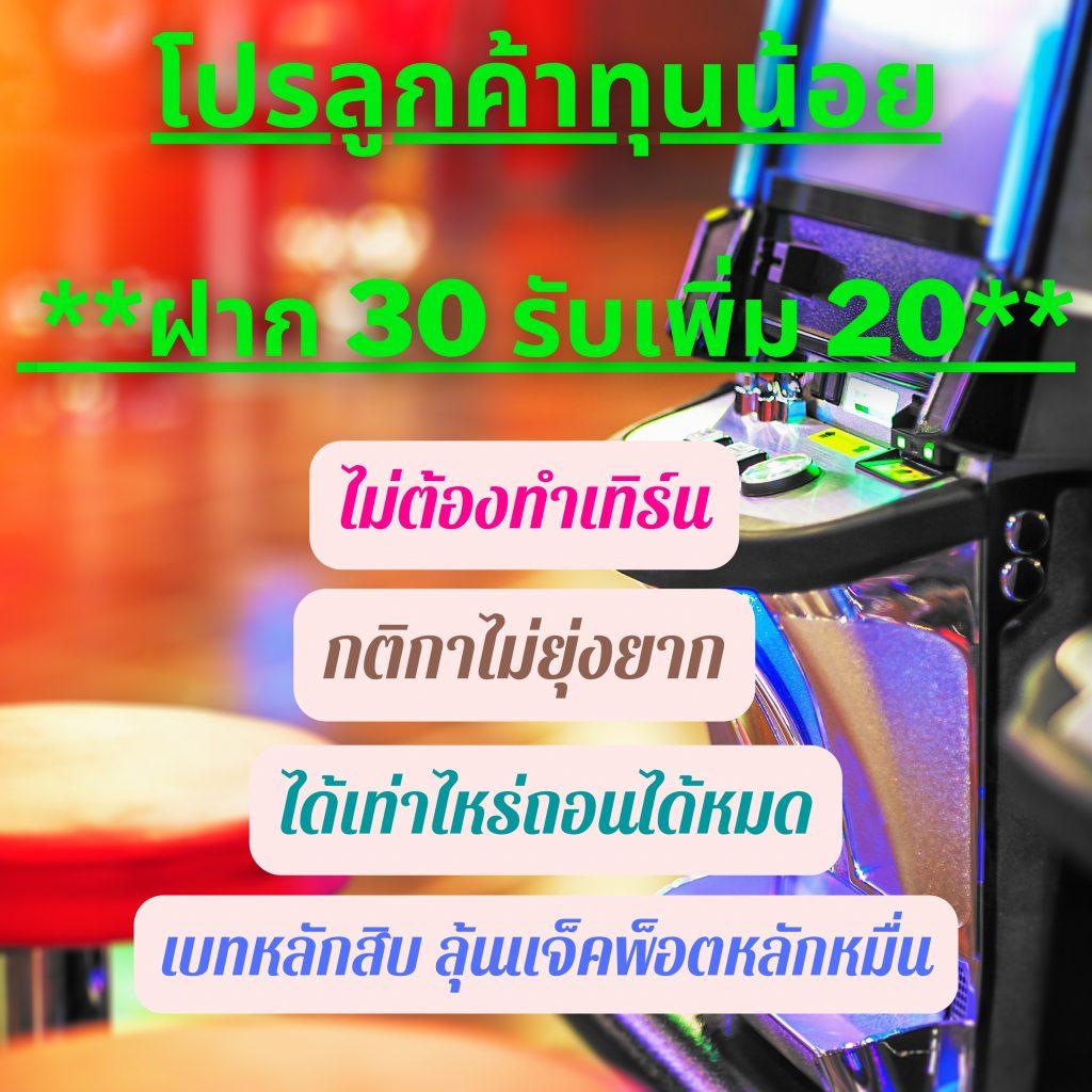 lh69 เว็บตรง สล็อต ฝากถอนออโต้ ไม่ผ่านเอเย่นต์ 2026