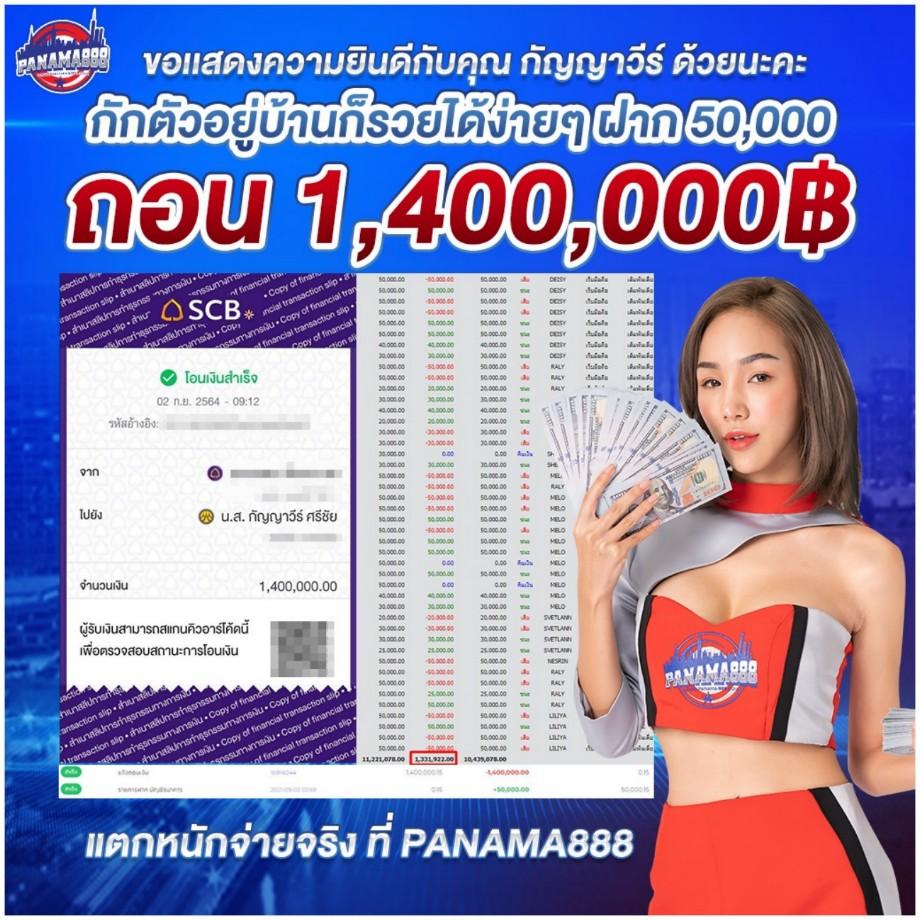 lotto432 เข้าสู่ระบบ เว็บตรง สล็อต ฝากถอนออโต้ ไม่ผ่านเอเย่นต์ 2026