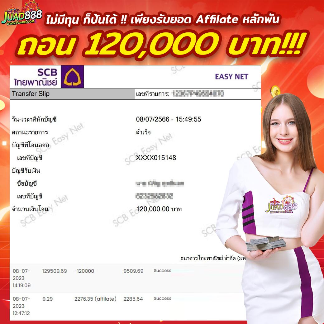 lottovip เข้าสู่ระบบ pantip เว็บตรง สล็อต ฝากถอนออโต้ ไม่ผ่านเอเย่นต์ 2026