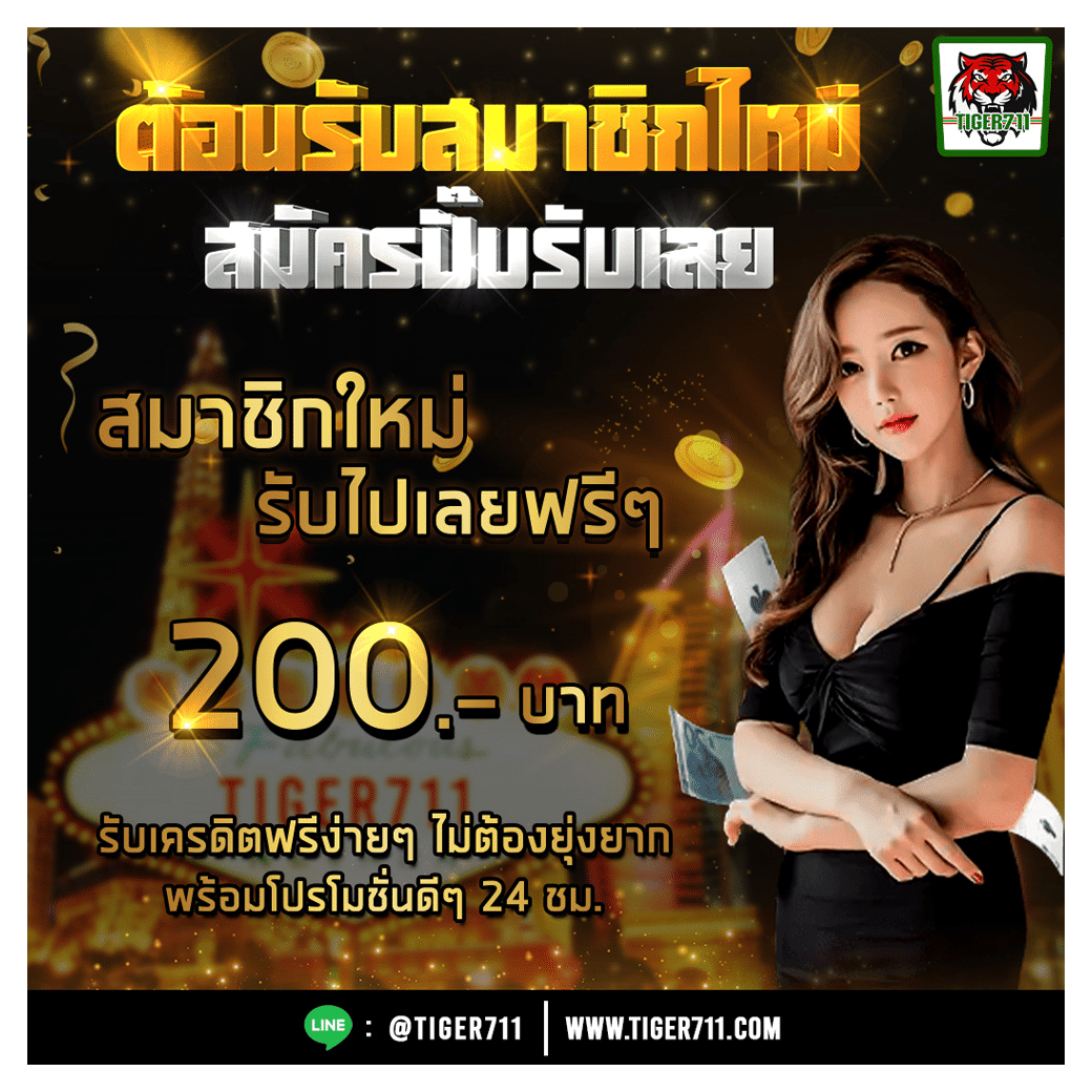 lottovip เข้าสู่ระบบล่าสุด เว็บตรง สล็อต ฝากถอนออโต้ ไม่ผ่านเอเย่นต์ 2026