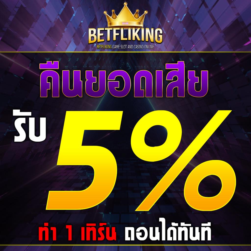 lottovip เว็บจริง เว็บตรง ฝากถอนออโต้ ไม่ผ่านเอเย่นต์ สล็อต 2026