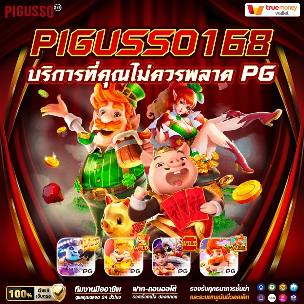 lto bet เว็บตรง สล็อต ฝากถอนออโต้ ไม่ผ่านเอเย่นต์ 2026