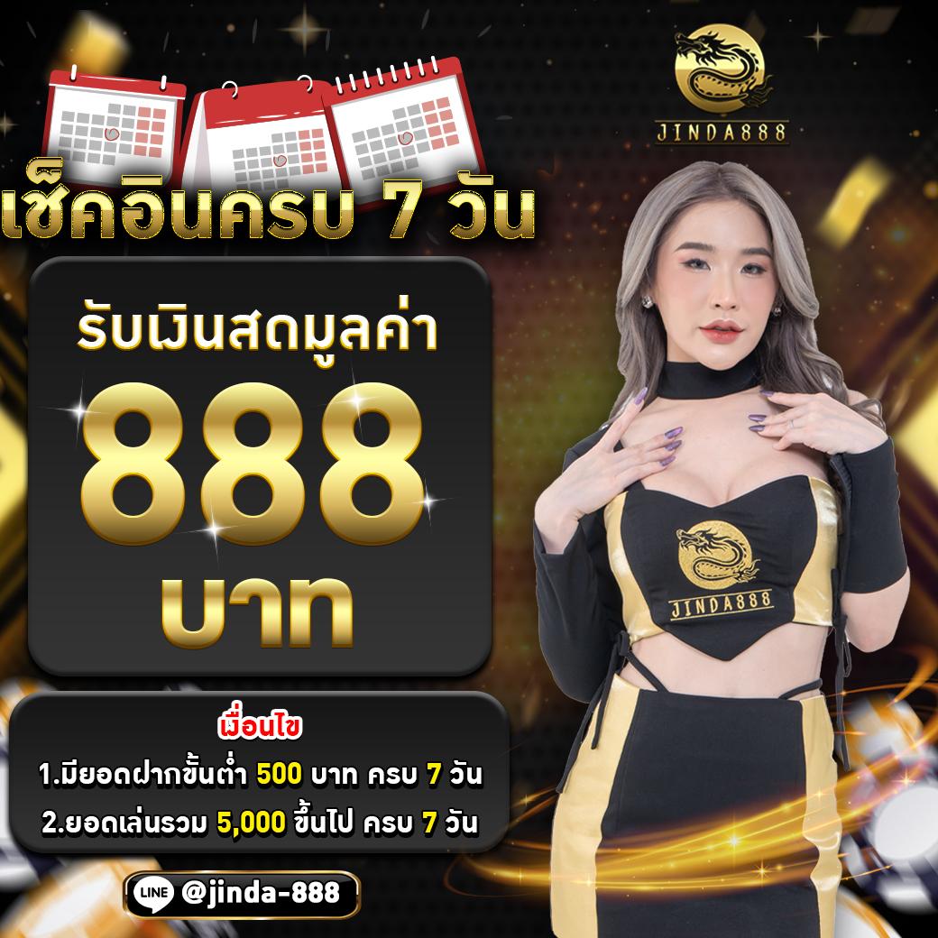 luca77 เว็บตรง สล็อต ฝากถอนออโต้ ไม่ผ่านเอเย่นต์ 2026