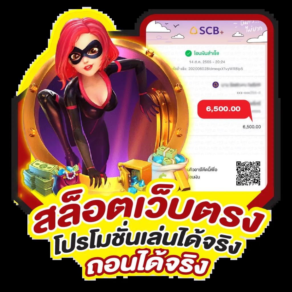 lucabet88 เว็บตรง ฝากถอนออโต้ สล็อต เล่นง่าย ไม่ผ่านเอเย่นต์ 2026