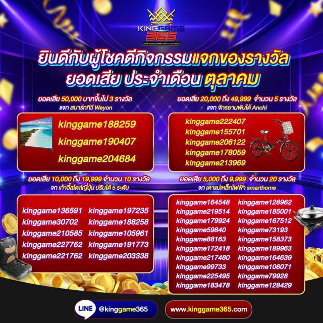 luckywinauto เว็บตรง สล็อต ฝากถอนออโต้ ไม่ผ่านเอเย่นต์ 2026