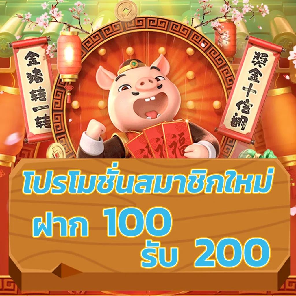 m98 bet ทางเข้า มือ ถือ อัพเดท ล่าสุด เว็บตรง สล็อต ฝากถอนออโต้ 2026