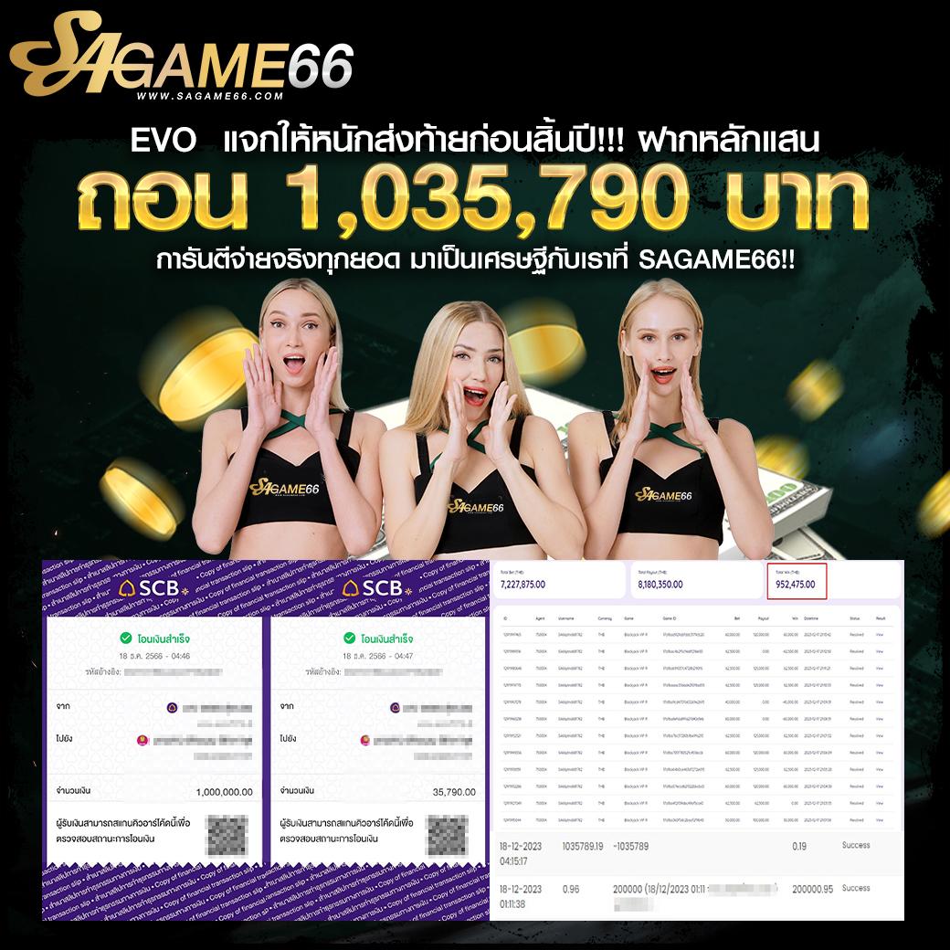 m98 bet ทางเข้า มือ ถือ เว็บตรง สล็อต ฝากถอนออโต้ ไม่ผ่านเอเย่นต์ 2026