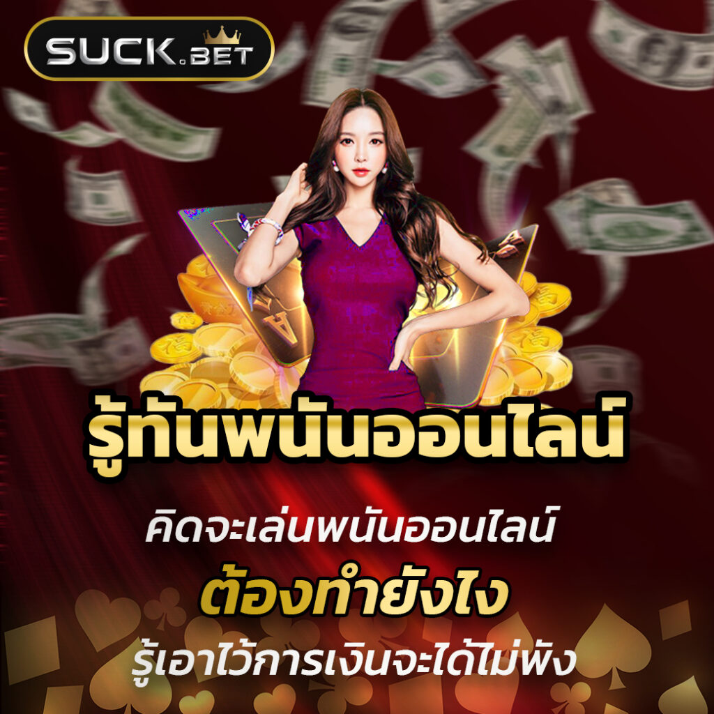 m98 ทางเข้า เว็บตรง สล็อต ฝากถอนออโต้ ไม่ผ่านเอเย่นต์ 2026
