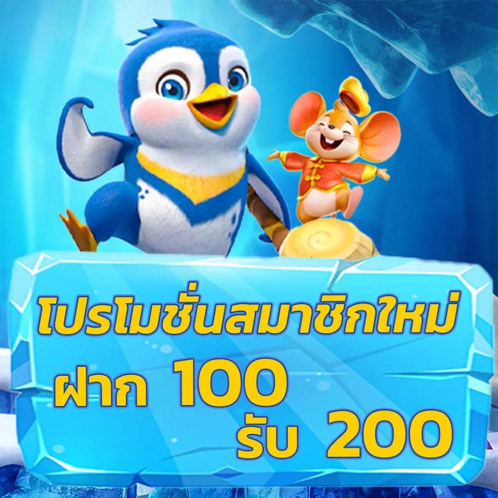 m98.bet slot เว็บตรง สล็อต ฝากถอนออโต้ ไม่ผ่านเอเย่นต์ 2026